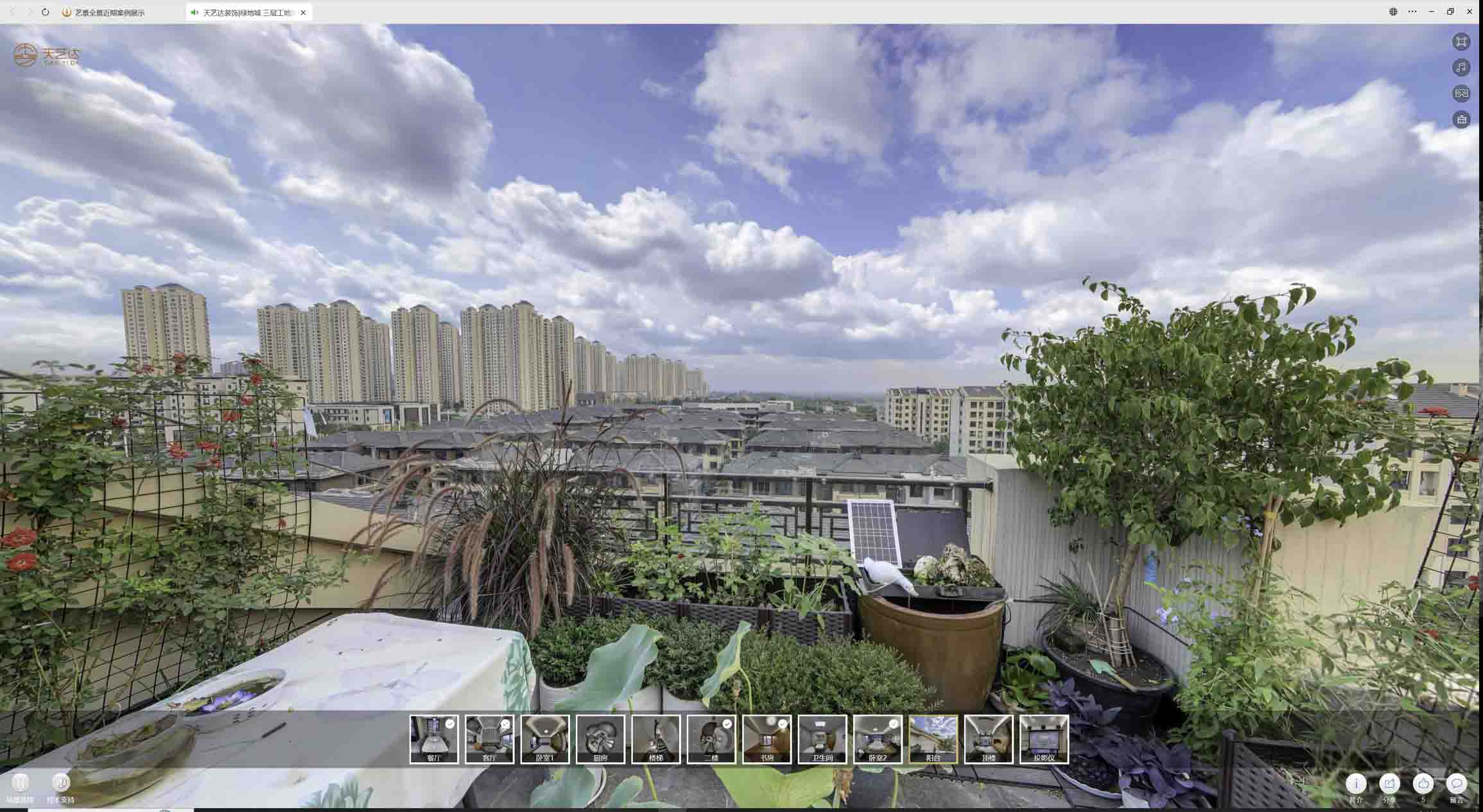 苍梧喻德江陶瓷馆